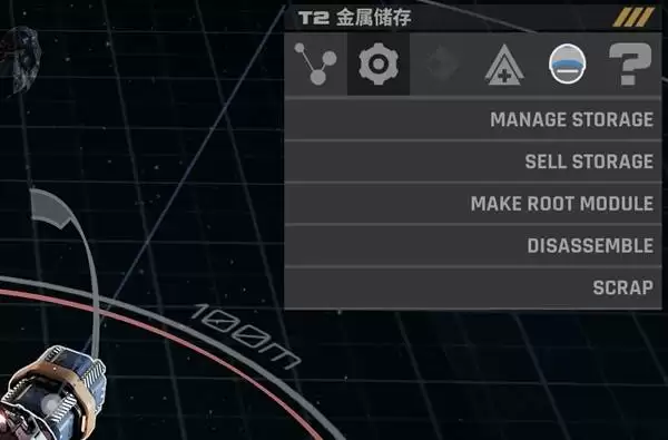 《星际矿业》容器自动平衡重心做法
