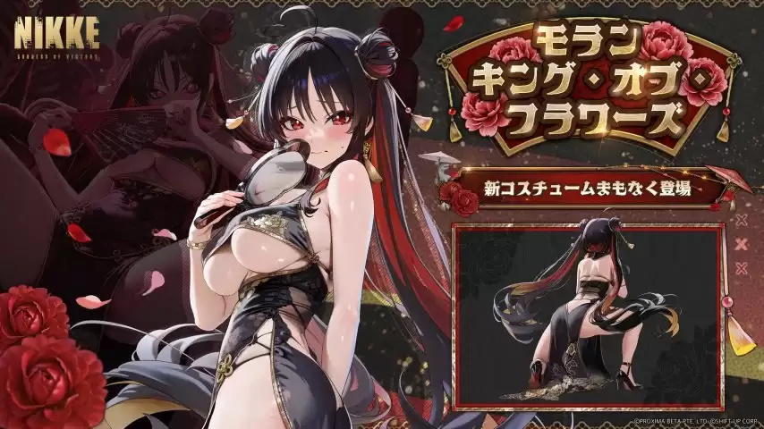 绅士日报：还得是金亨泰涩涩美学！南半球真空旗袍娘太涩了！
