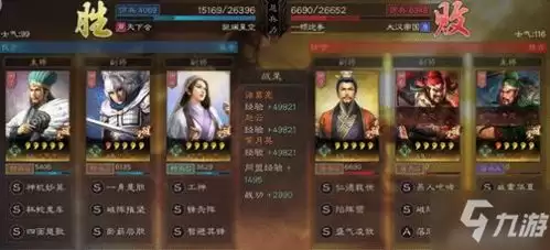 三国志王道天下黄月英如何玩