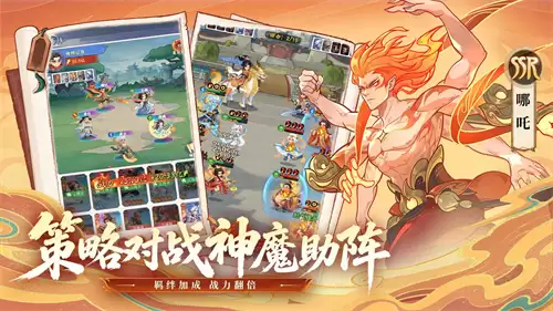 奇遇西行召唤冲榜是什么 召唤冲榜一览