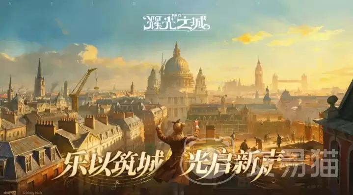 辉光之城1907灵光乐手系统玩法详细说明辉光之城1907灵光乐手招募方式与培养指南