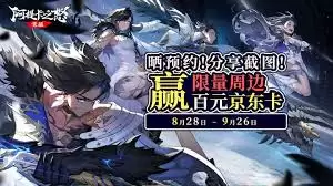 阿提卡之怒地图如何介绍