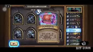 炉石传说达拉然大劫案如何搭配英雄技能