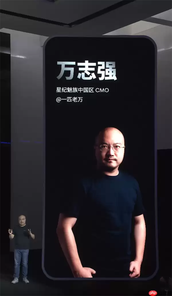 魅族万志强：放弃不是体面 战斗到底才是魅族
