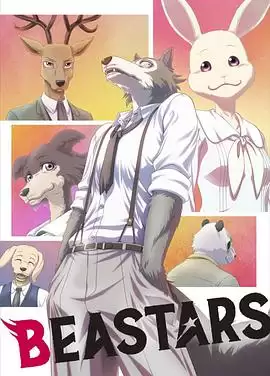 动漫《动物狂想曲第一季》剧情介绍