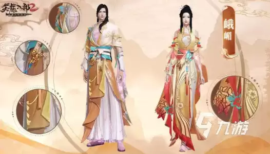 天龙八部2手游佛光普照属性是什么 天龙八部2飞龙战天佛光普照技能特点