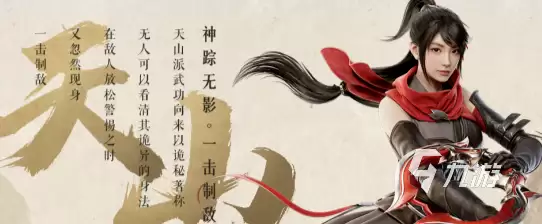 天龙八部2手游手机配置要求高吗 天龙八部2飞龙战天优化做的好吗