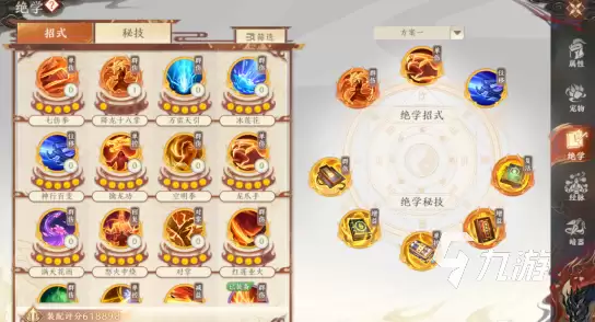 天龙八部2手游绝学有哪些 天龙八部2飞龙战天常用绝学一览