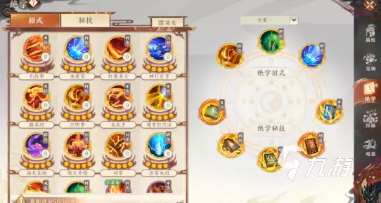 天龙八部2手游绝学有哪些 天龙八部2飞龙战天常用绝学一览