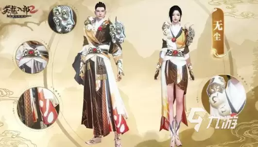 天龙八部2手游金刚不坏体怎么样 天龙八部2飞龙战天金刚不坏体介绍