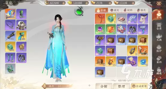 天龙八部2手游装备怎么获得 天龙八部2飞龙战天装备系统介绍
