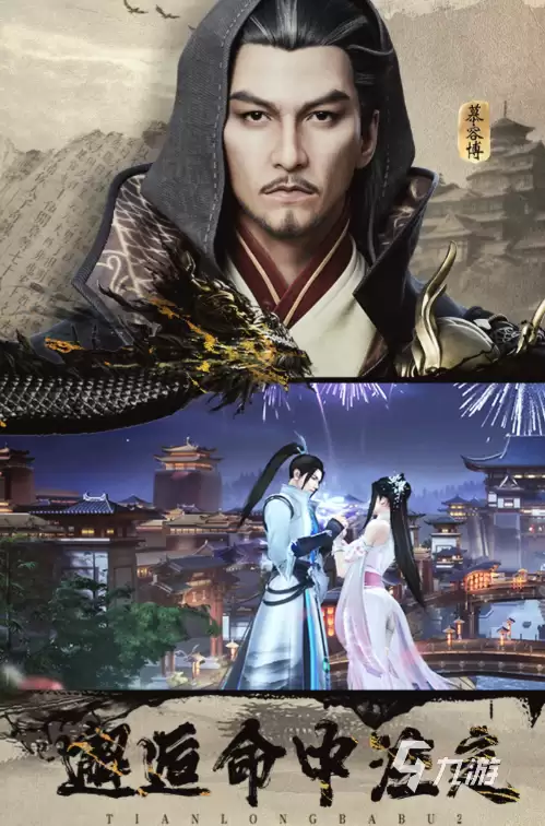 天龙八部2手游聊天系统详解 天龙八部2飞龙战天聊天系统怎么玩