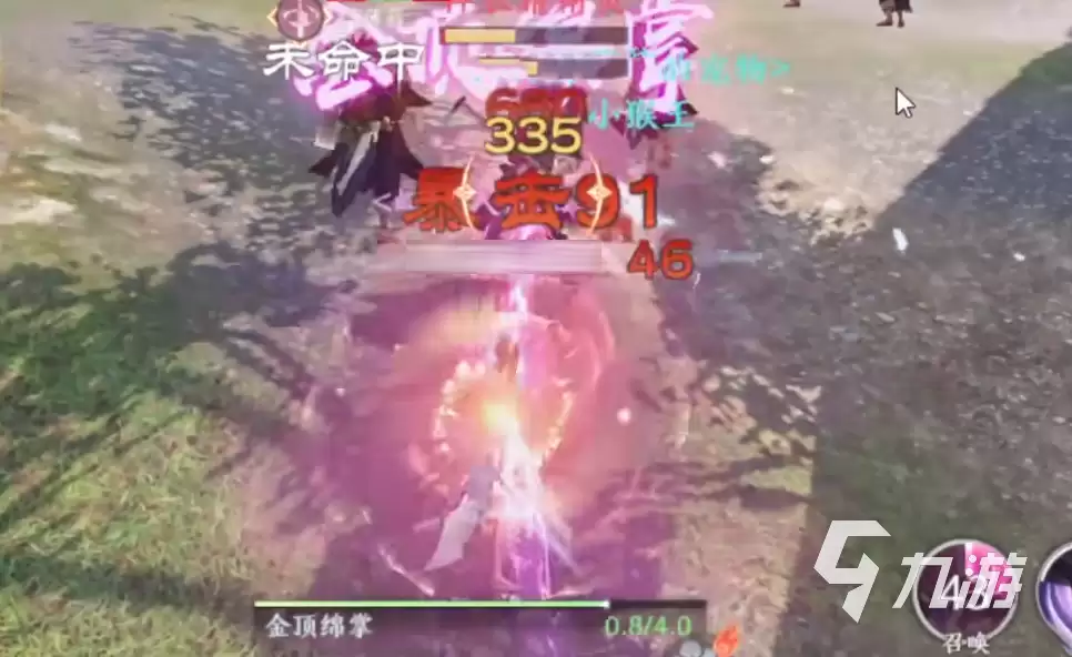 天龙八部2手游峨眉刷怪教程 天龙八部2飞龙战天峨眉怎么刷怪
