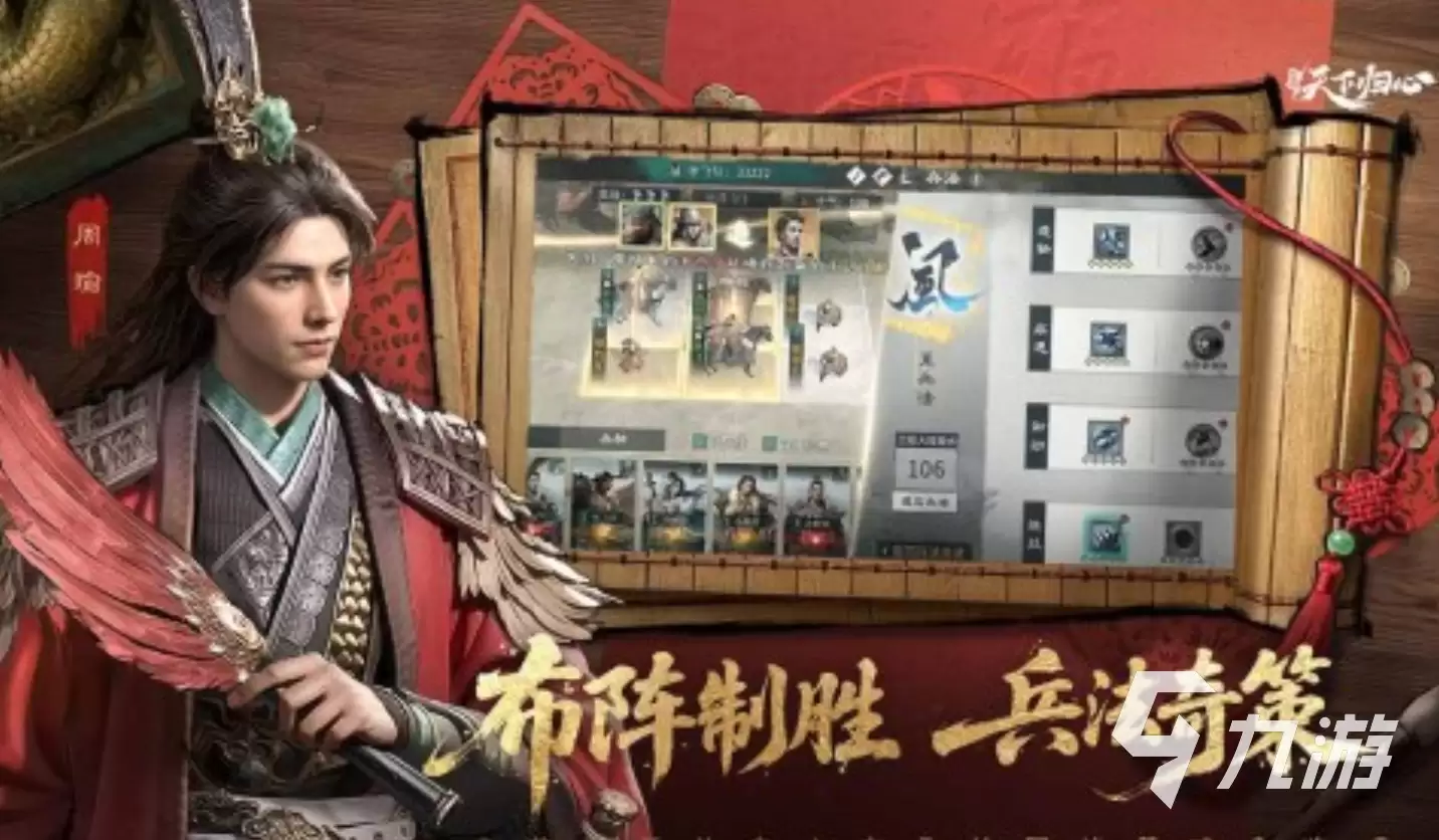 三国天下归心是哪个公司的 三国天下归心厂商介绍