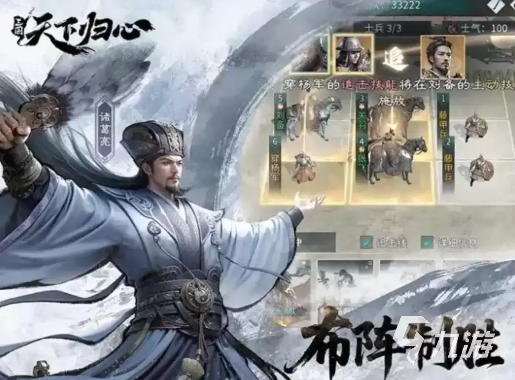 三国天下归心是哪个公司的 三国天下归心厂商介绍