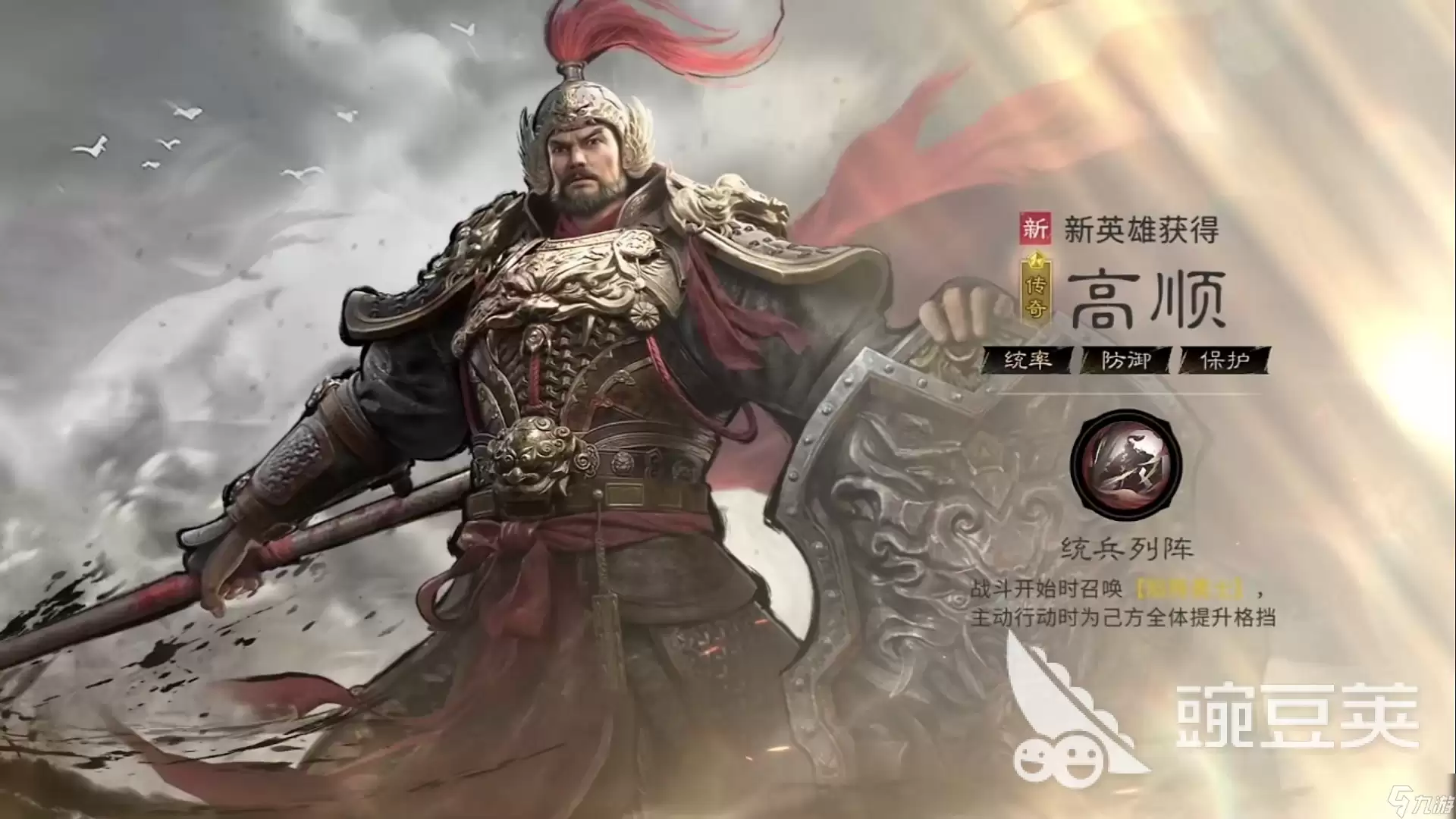 三国天下归心入坑指南 三国天下归心新手入门详解