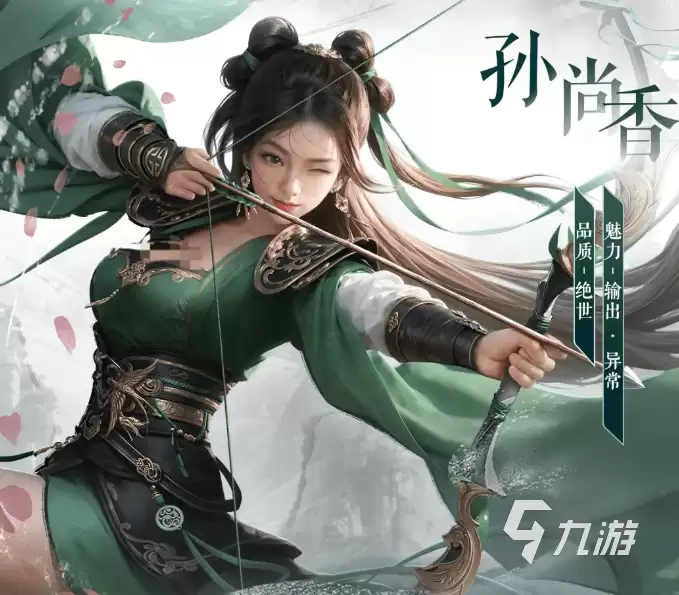 三国天下归心武将排行榜 三国天下归心强度一览