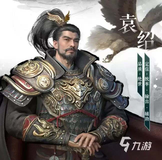 三国天下归心武将排行榜 三国天下归心强度一览