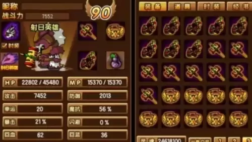 造梦西游3幸运值作用介绍及刷幸运方法2 造梦西游3幸运值作用介绍及刷幸运方法2