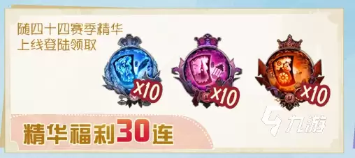 第五人格暑期福利有哪些 第五人格暑期福利介绍