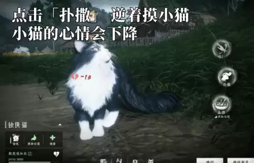 燕云十六声话聊高手成就解锁方法介绍 燕云十六声话聊高手成就解锁方法介绍