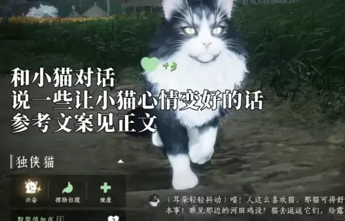 燕云十六声话聊高手成就解锁方法介绍 燕云十六声话聊高手成就解锁方法介绍