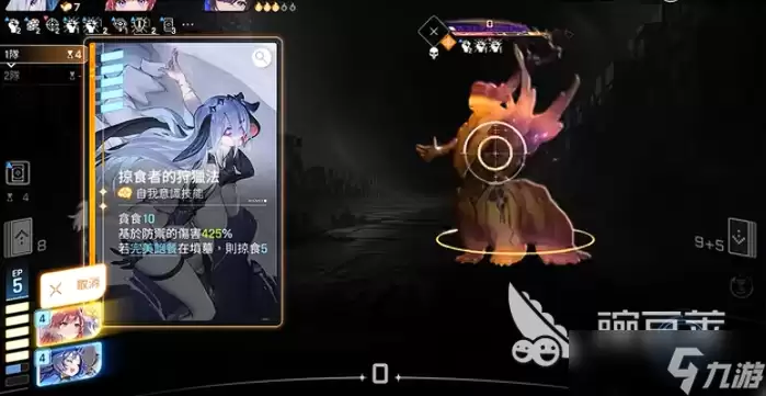 卡厄思梦境娜嘉怎么样 卡厄思梦境手游娜嘉角色介绍