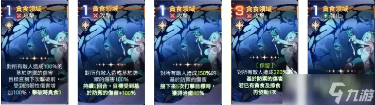 卡厄思梦境娜嘉怎么样 卡厄思梦境手游娜嘉角色介绍