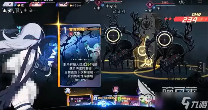 卡厄思梦境娜嘉怎么样 卡厄思梦境手游娜嘉角色介绍