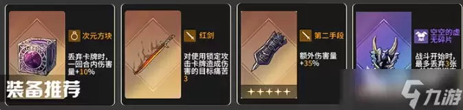 卡厄思梦境蕾欧娜怎么样 卡厄思梦境手游蕾欧娜角色强度解析