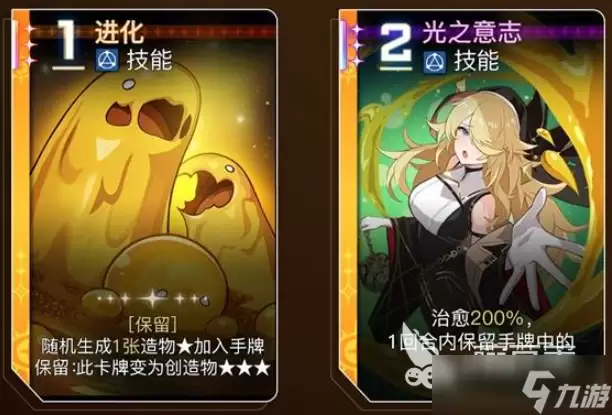 卡厄思梦境奥尔莱亚怎么样 卡厄思梦境手游奥尔莱亚角色介绍