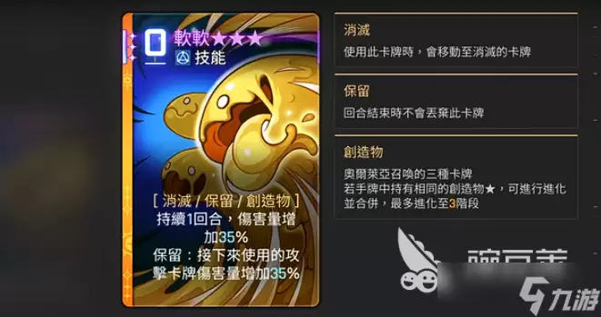 卡厄思梦境奥尔莱亚怎么样 卡厄思梦境手游奥尔莱亚角色介绍