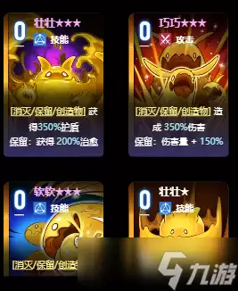 卡厄思梦境奥尔莱亚怎么样 卡厄思梦境手游奥尔莱亚角色介绍