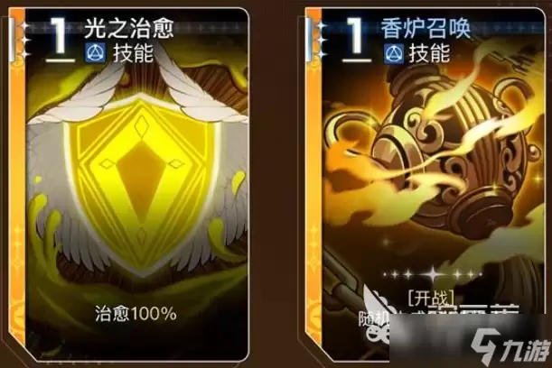 卡厄思梦境奥尔莱亚怎么样 卡厄思梦境手游奥尔莱亚角色介绍