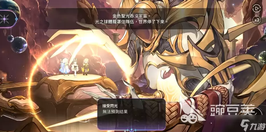 卡厄思梦境神之介入是什么 卡厄思梦境手游神之介入机制介绍