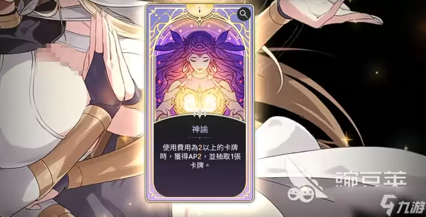 卡厄思梦境神之介入是什么 卡厄思梦境手游神之介入机制介绍