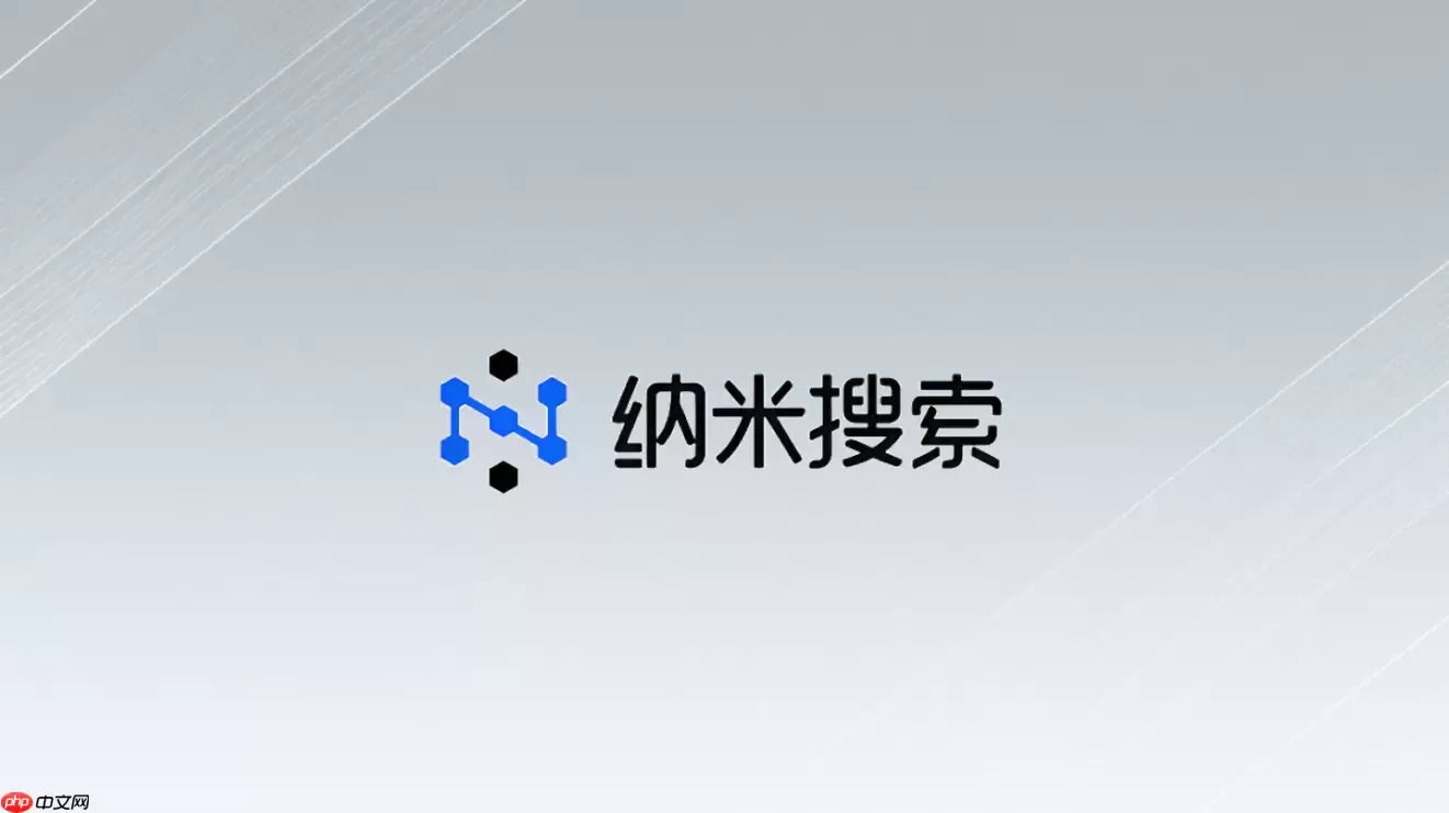 纳米AI_API_Key接入MCP操作步骤