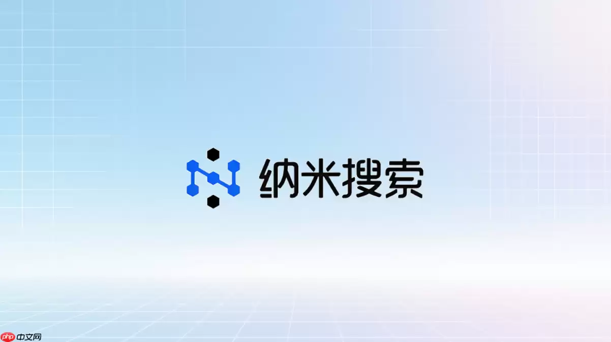 纳米AI_API_Key泄露了如何办
