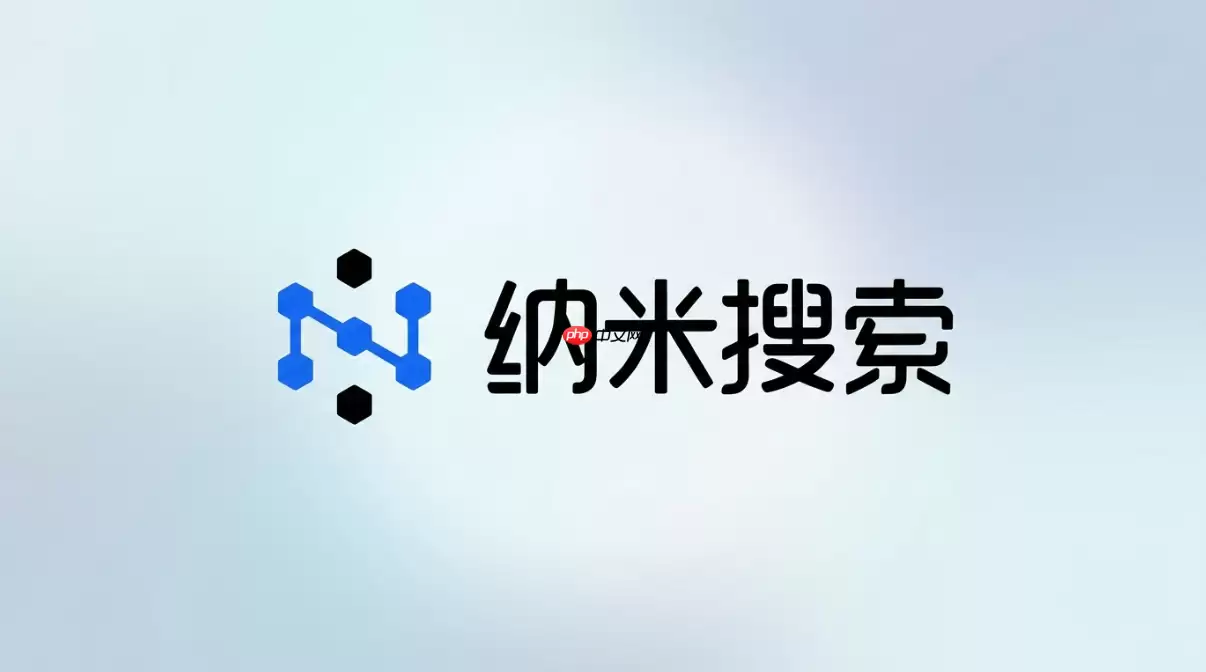 纳米AI_PPT字体如何修改
