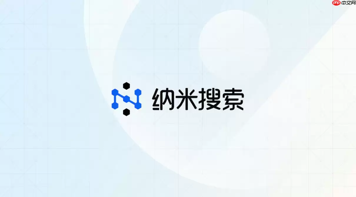 纳米AI如何让老照片动起来