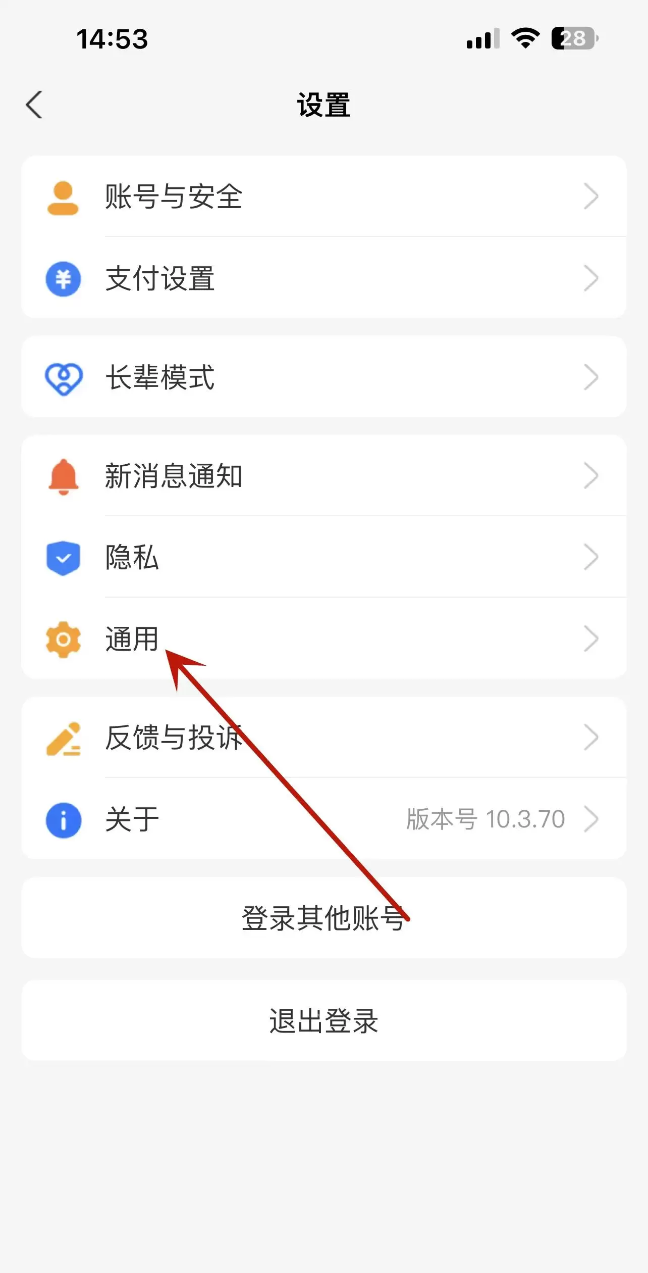 支付宝如何关闭首页广告推荐