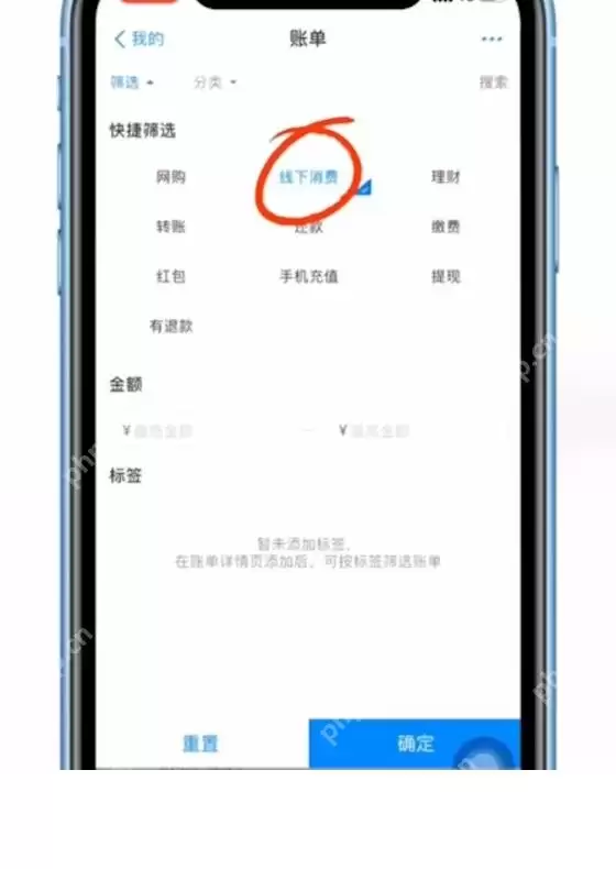 支付宝消费记录如何查