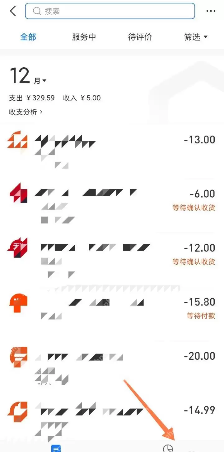 支付宝如何查看日常支出分类