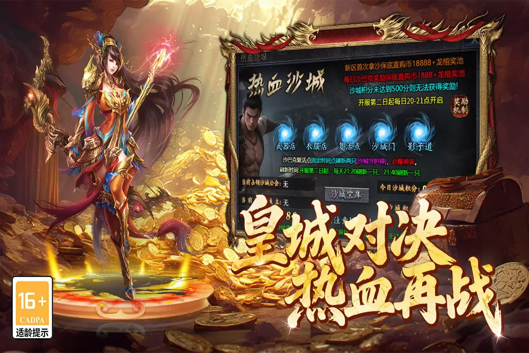 百战祖玛游戏手机版福利合辑 百战祖玛火爆的平台礼包对比与领取指南