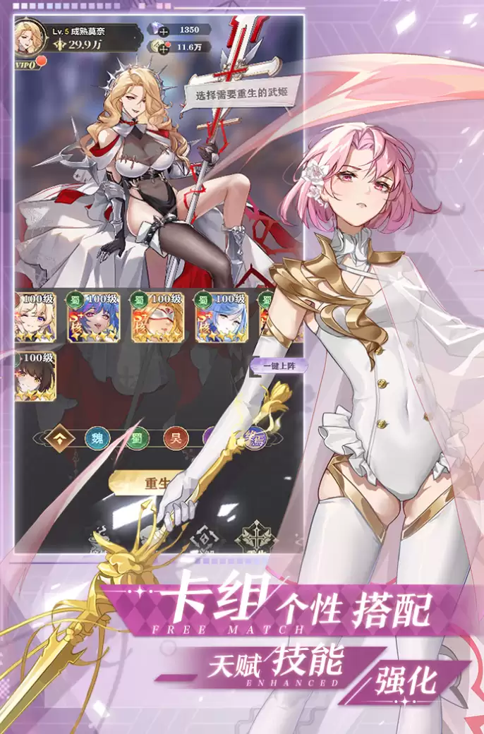 决斗学院神兽如何样 决斗学院神兽系统解析