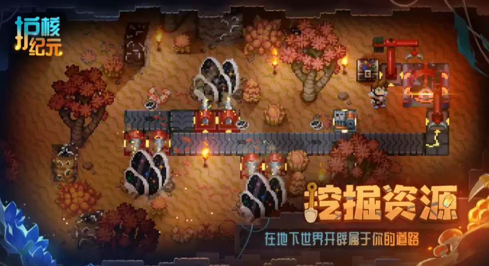 护核纪元新手入门指南：玩法详细说明与实用技巧分享