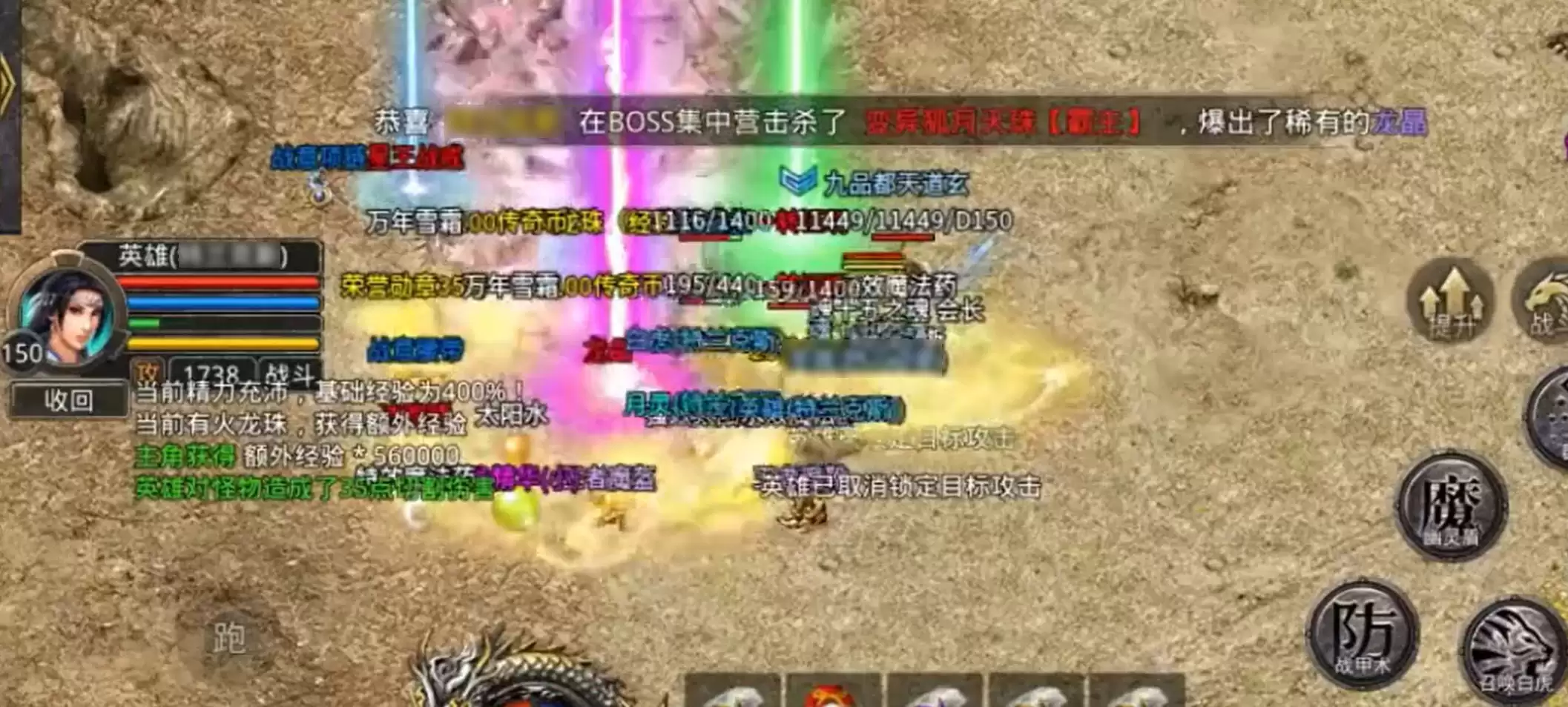 《摸金之路》流派选择指南：各职业特点与实战搭配分析