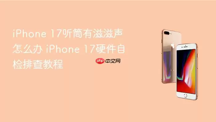 iPhone怎么做-步骤位置线索