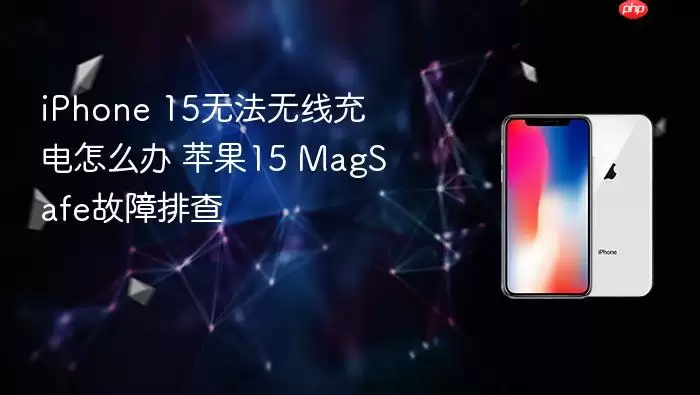 iPhone怎么做-步骤触发条件和位置线索