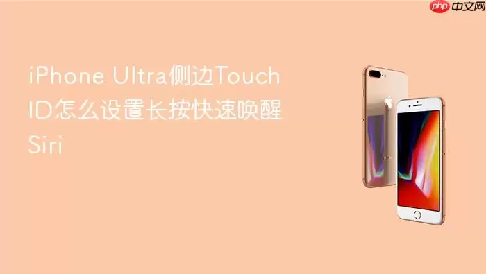 iPhone怎么设置-传感器校准和权限检查